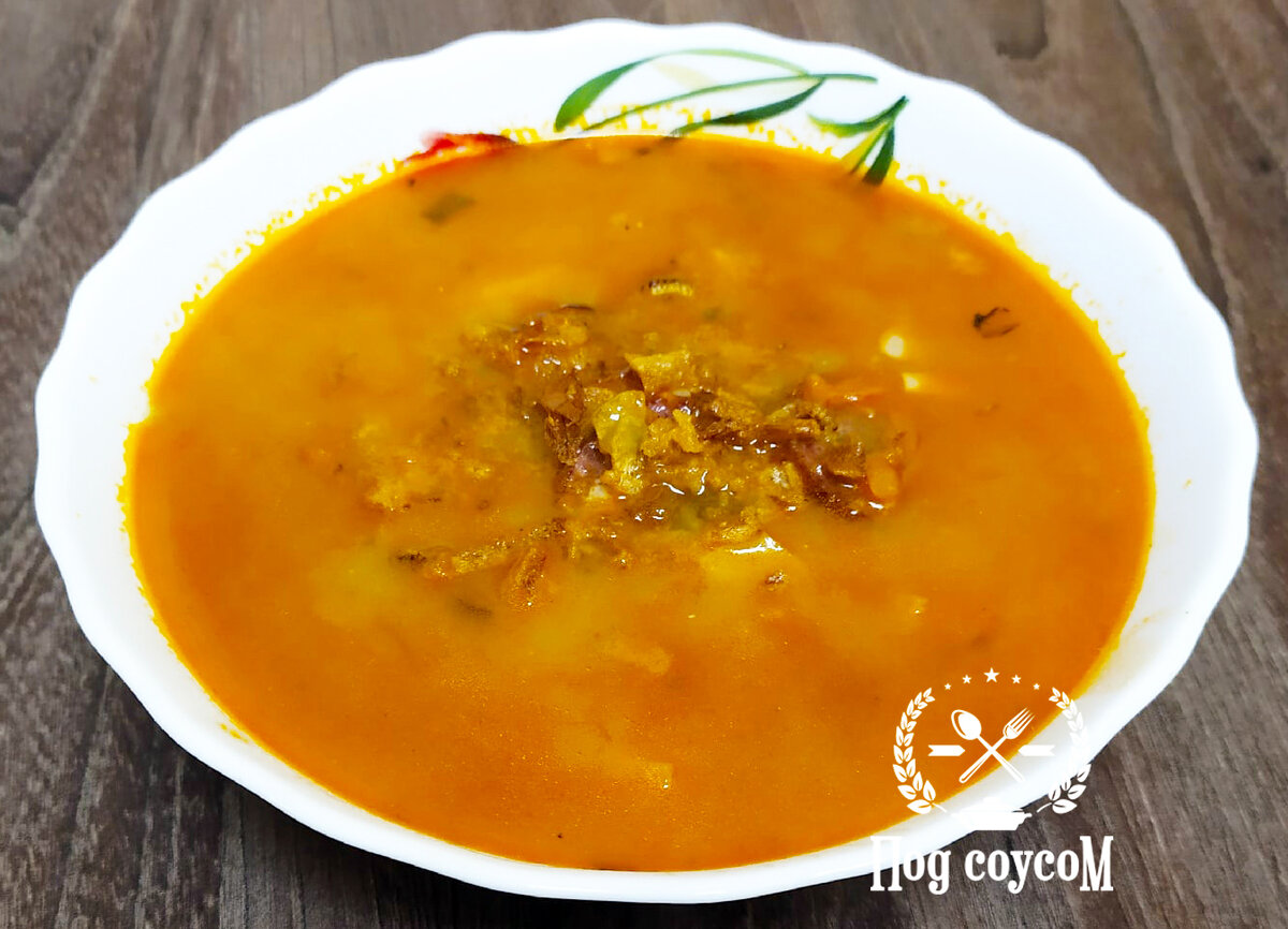 Домашний супчик