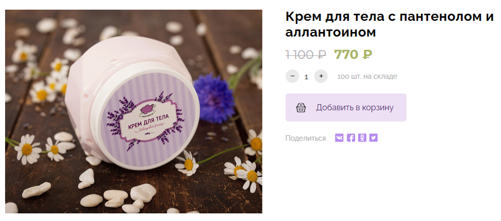 (Фото с сайта violetdream.ru)