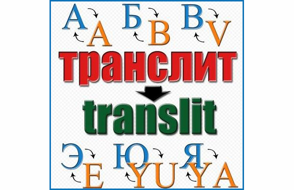 Как изменить имя и фамилию в ВК через телефон или компьютер