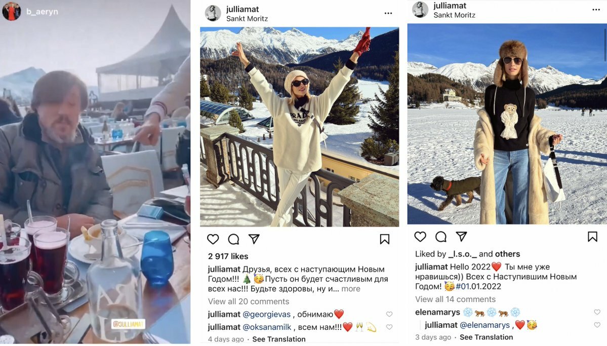Пока Валентина Ивановна шутила про военкоматы, её сын исследовал швейцарские склоны.2