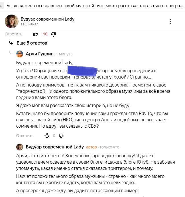 Как мило пропущены десятки моих статей!