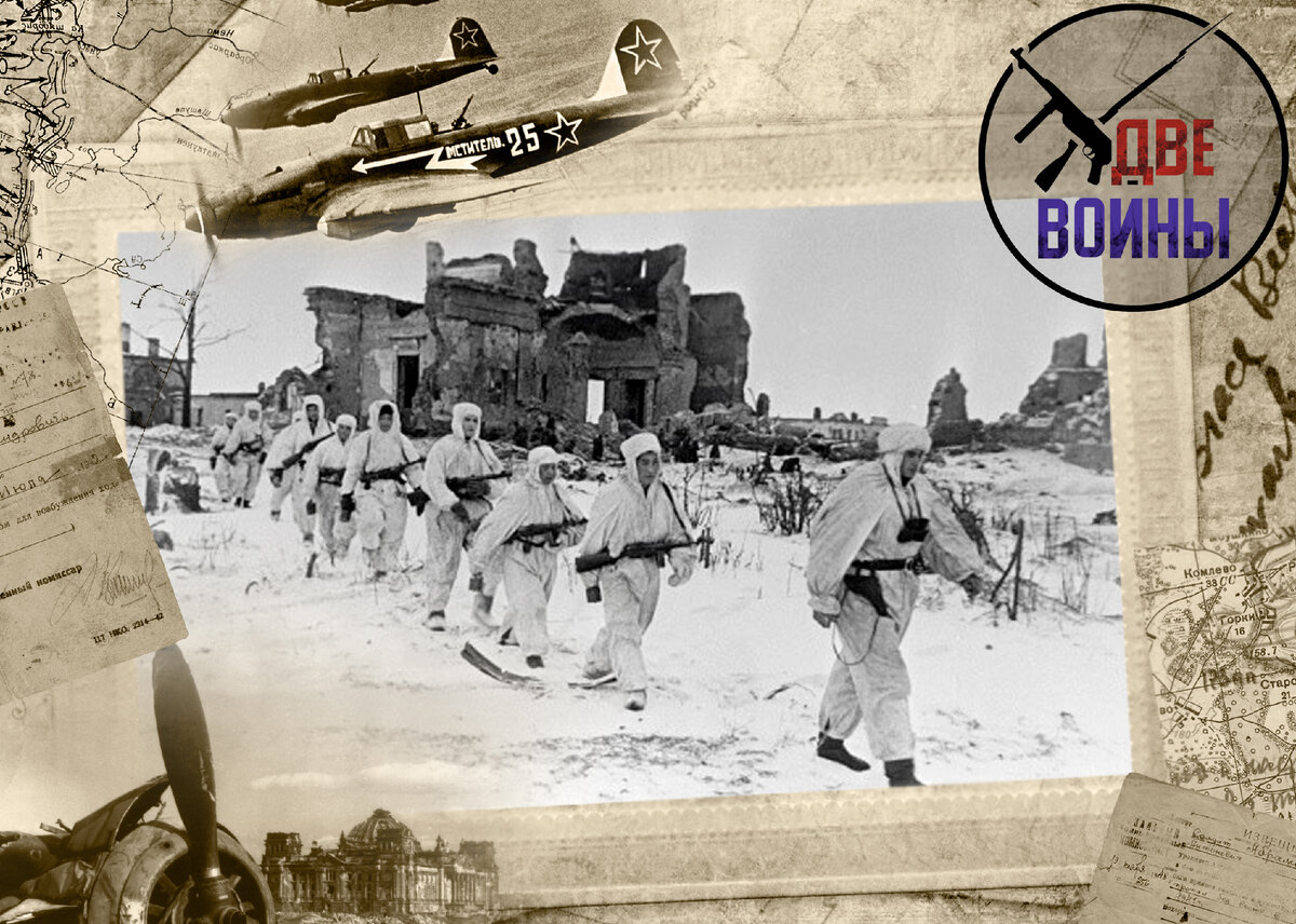 история написанная немцами