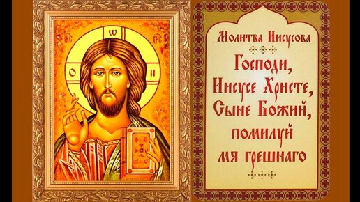 Хор сестер Корецкого монастыря - Иисусова молитва | Текст песни
