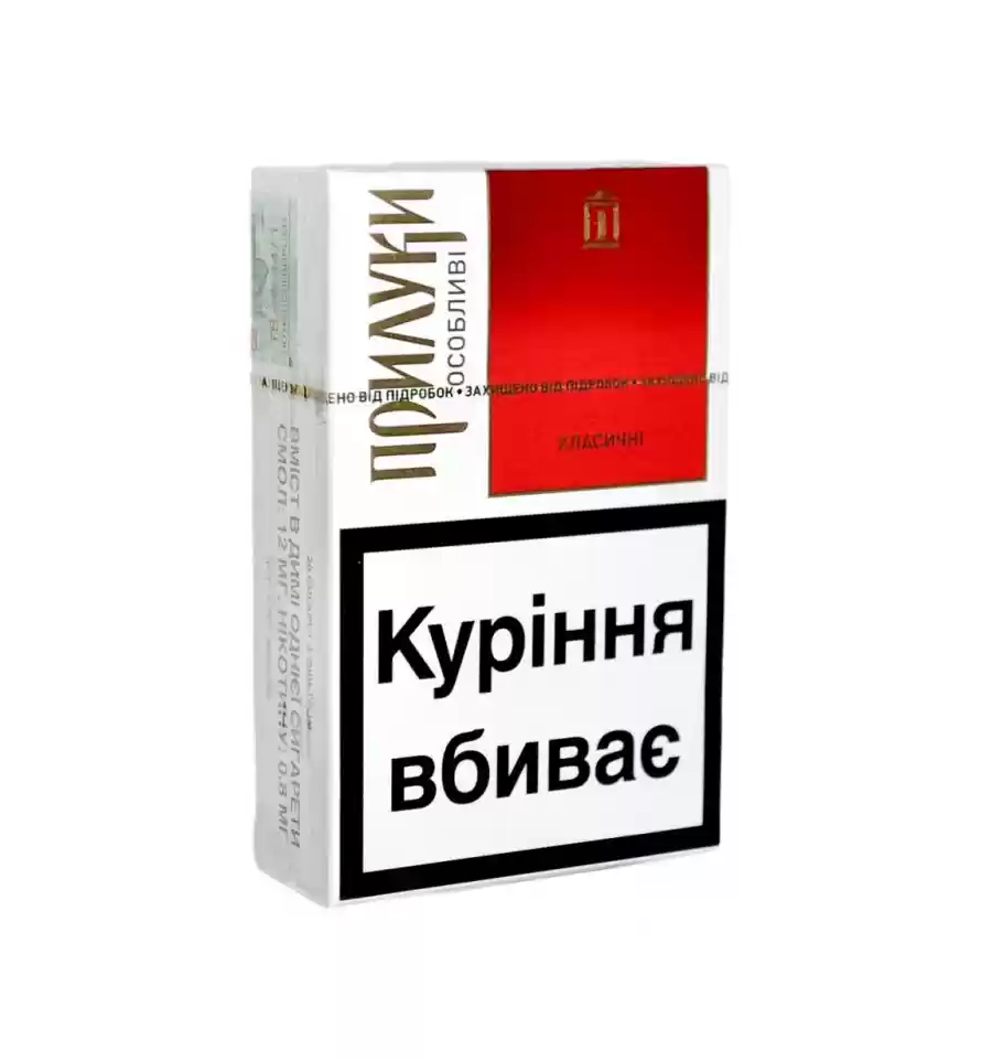 Прилуки сигареты Украина. Прилуки красные. Сигареты Прилуки красные. Украинские сигареты Прилуки. Купить сигареты по низкой