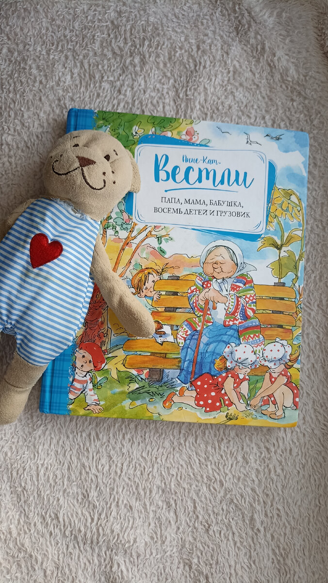 Фото автора 