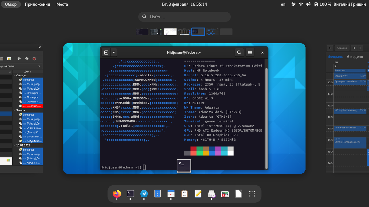 GNOME 41.3