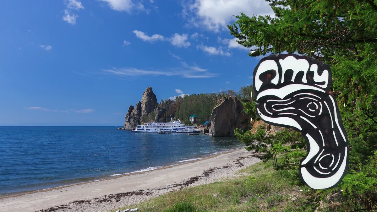 След Ансамбля танца УПИ на озере Байкал