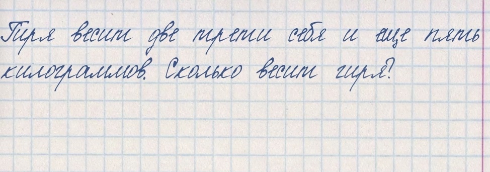 Я знаю, что решение у всех нашлось. Если нет, то ответ ниже.