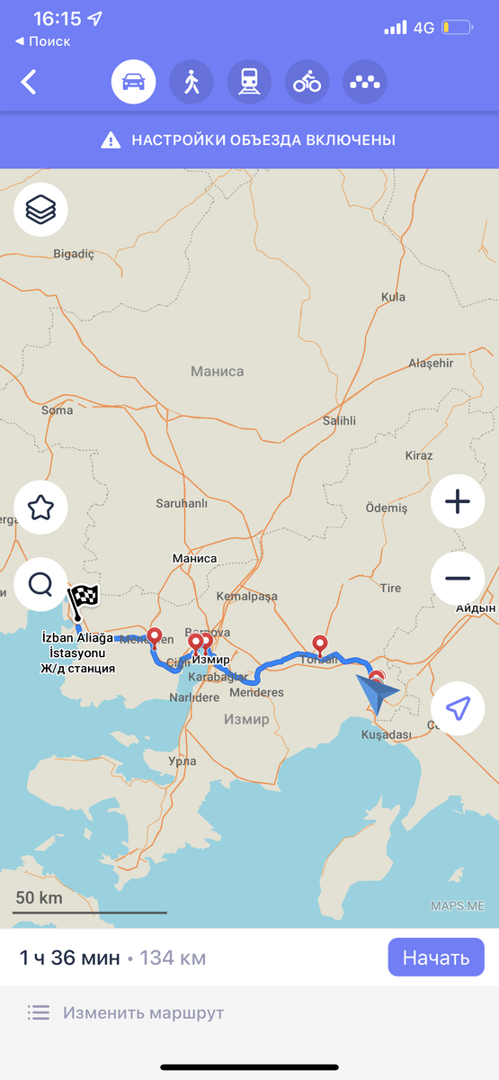 Проложить маршрут как едет метро не вышло, но мы можем наблюдать где начало маршрута, а где конец 