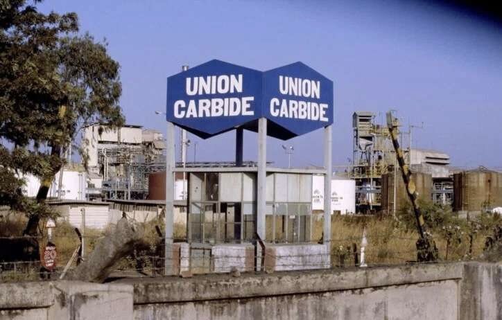 Останки завода Union Carbide