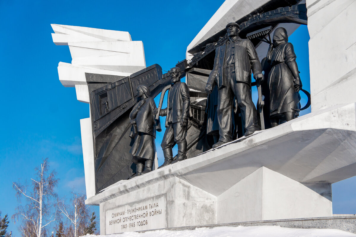 памятник «Омичам - труженикам тыла Великой Отечественной войны 1941-1945  годов». | Омск_просто | Дзен