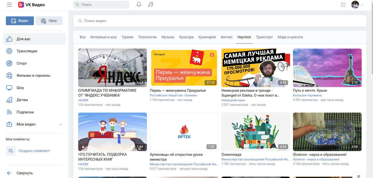ВКонтакте