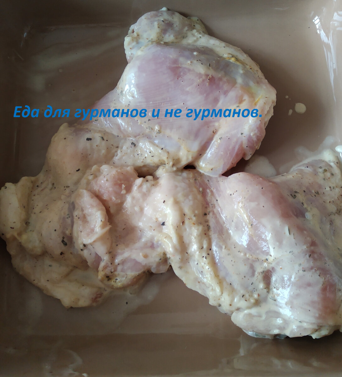 Бедра курицы