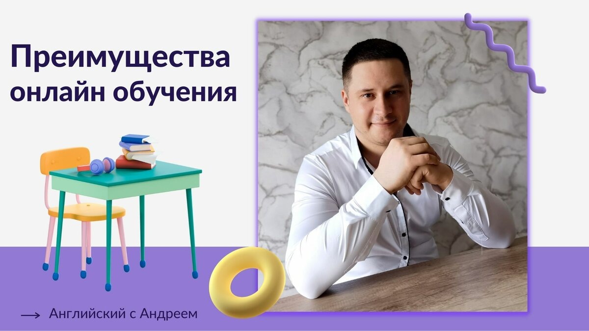 Добавьте описание