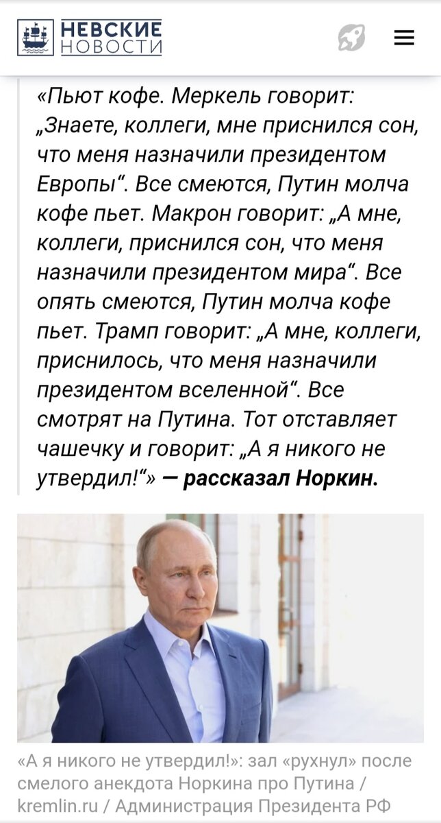 Скрин-шот из Интернета. 