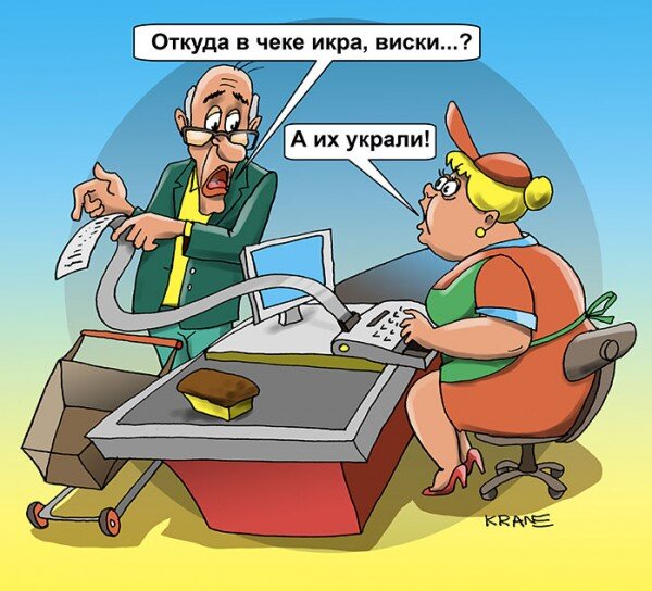 Источник: https://kranev.livejournal.com/140191.html