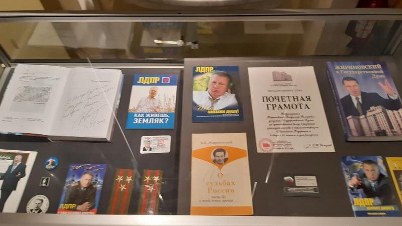    Фото: пресс-служба музея политической истории России