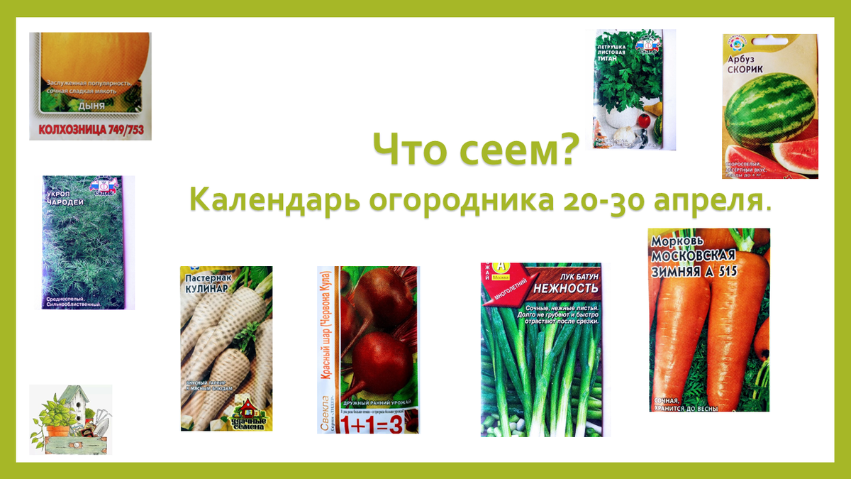Листайте