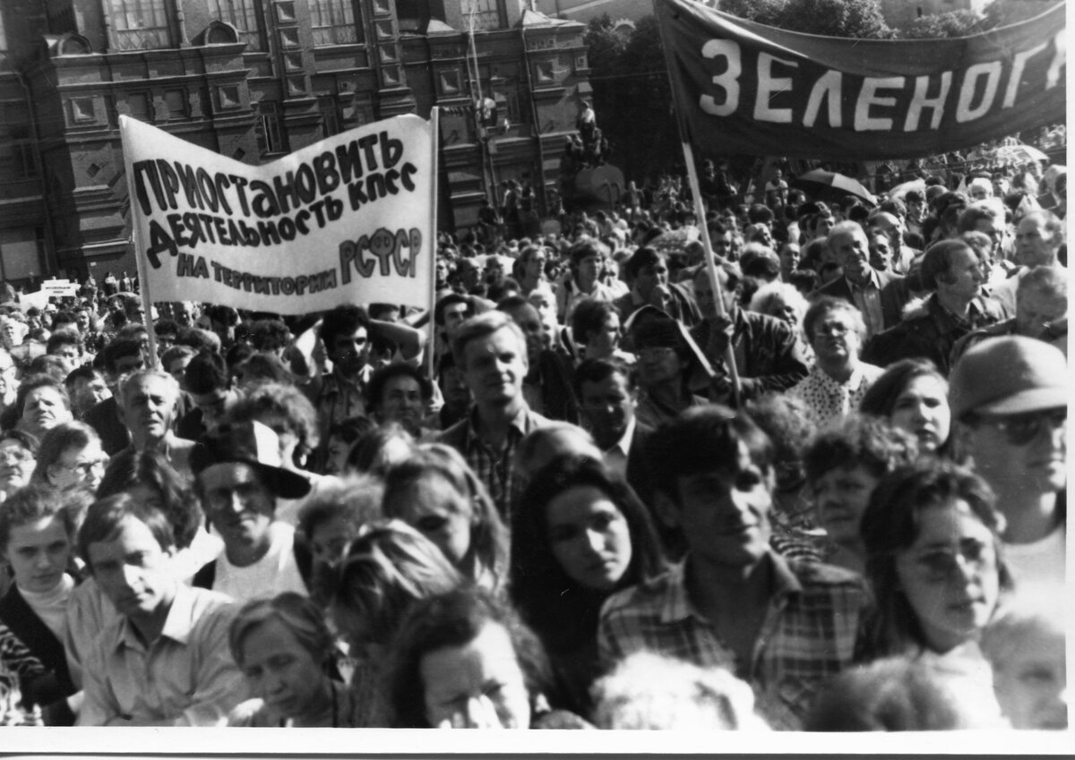 Первая оранжевая революция в СССР! (Московский Майдан). Путч 1991 года. |  Купим-все.рф | Дзен