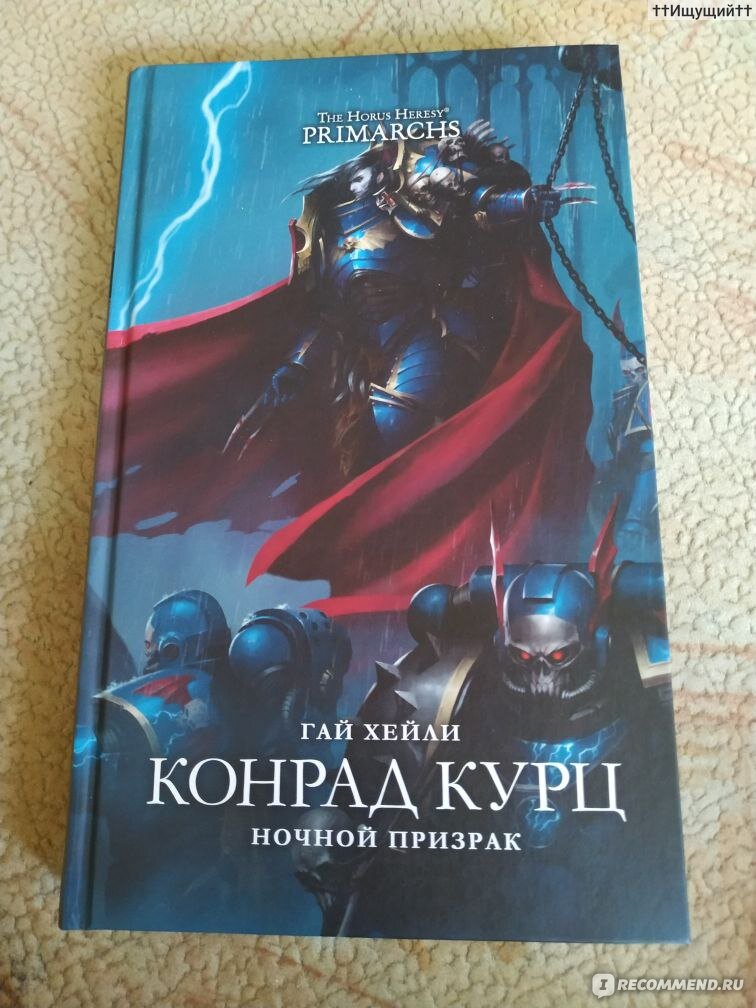 Отличная книга!