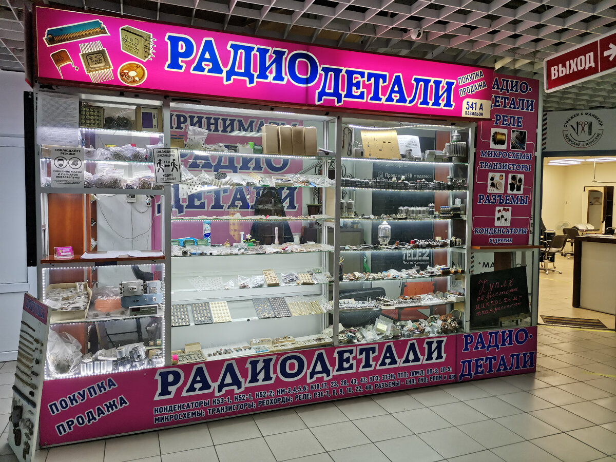 Галерея ТК