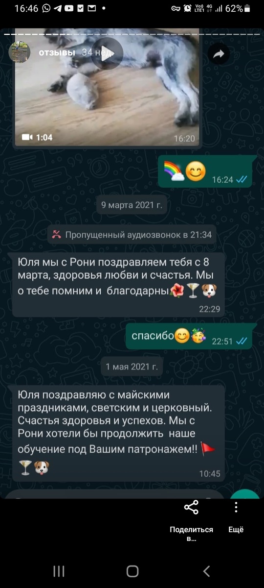 -2
