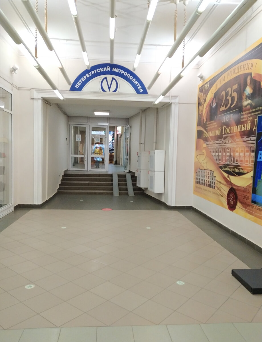 Гостиный двор в Санкт-Петербурге.