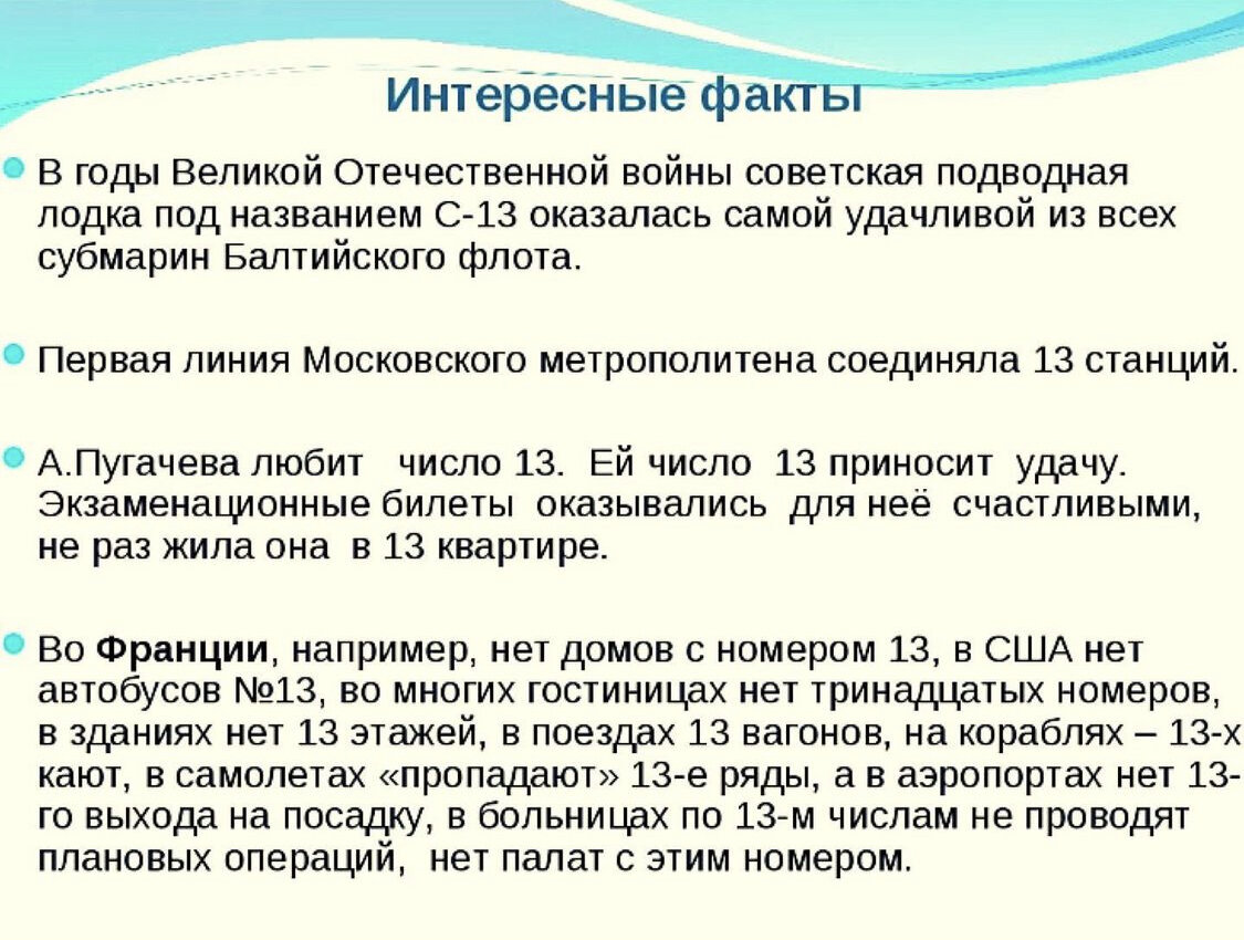 Из интернета