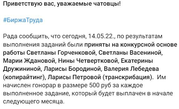 Мои поздравления всей честной компании победителей!