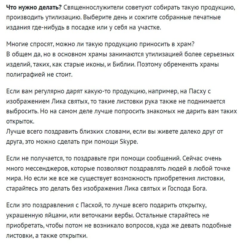 Иконы на Подарок: на Свадьбу, на Венчание на Крестины