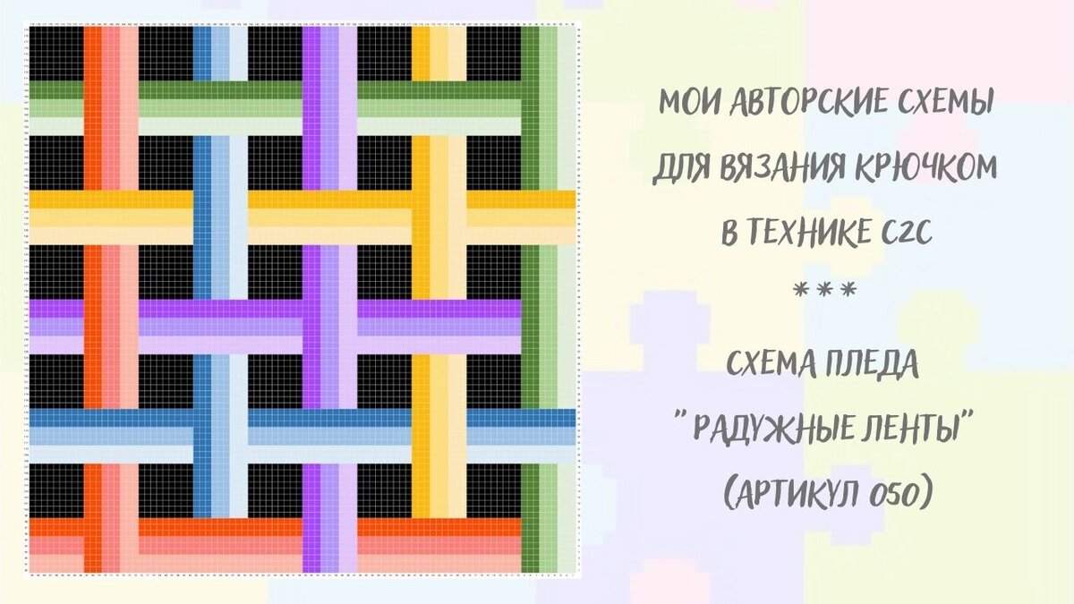 Комбинированные техники вязания: пряжа + текстиль, ленты, кружева