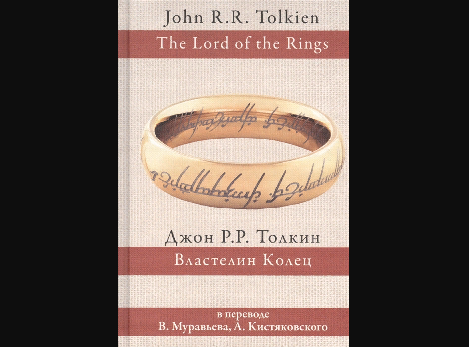 Порно рассказы: Фродо - секс истории без цензуры