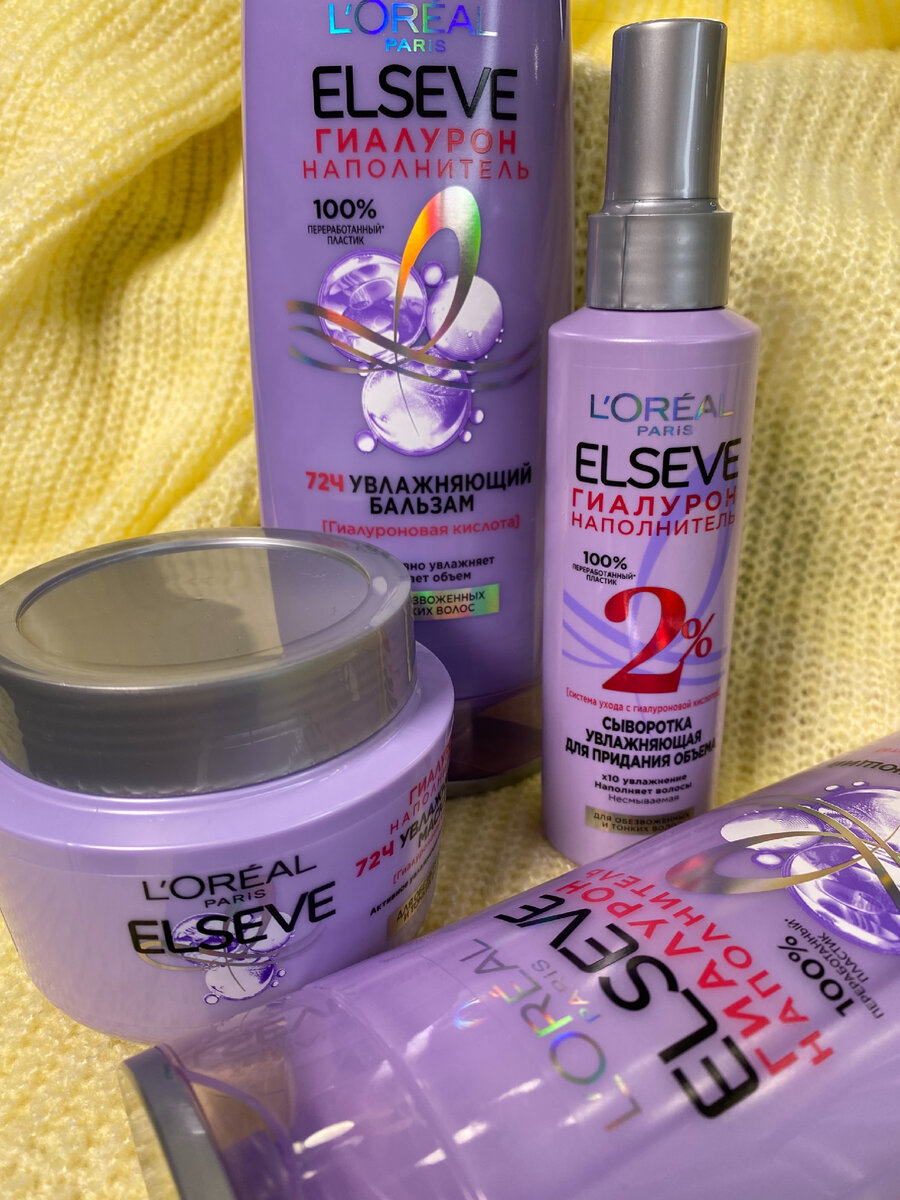 Шампунь,бальзам,маска и сыворотка L’Oreal Paris – Elseve Гиалурон
