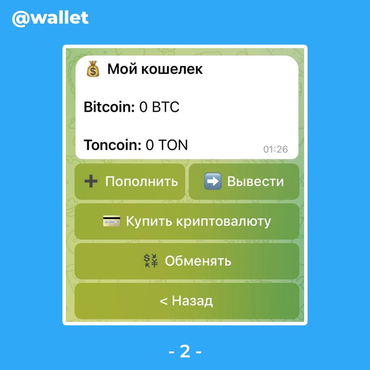 -2