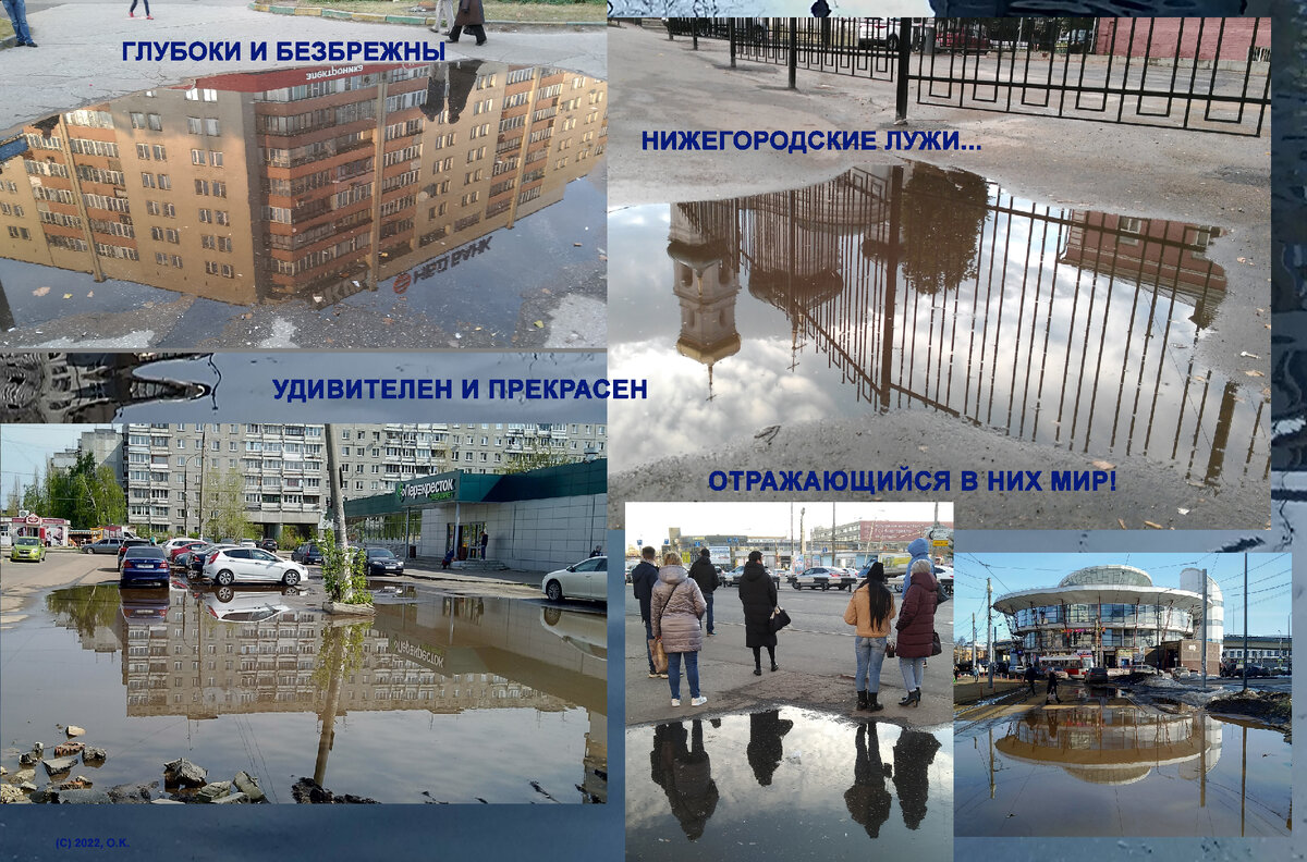 Нижний Новгород: красота в отражениях | Нижегородские зарисовки | Дзен