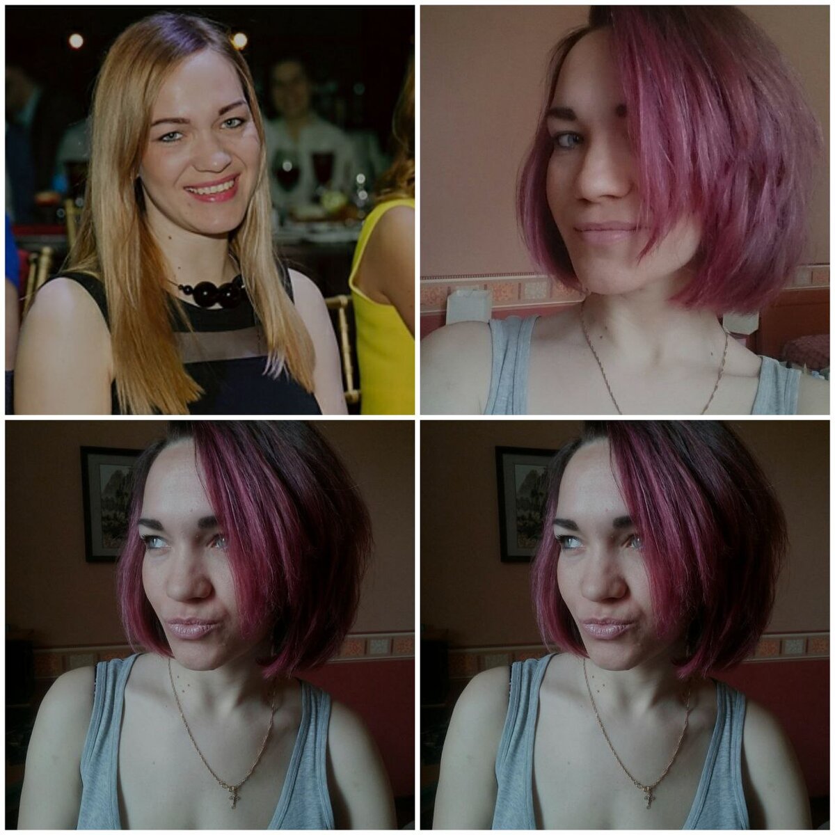 2017 год, тогда были не очень длинные волосы. 