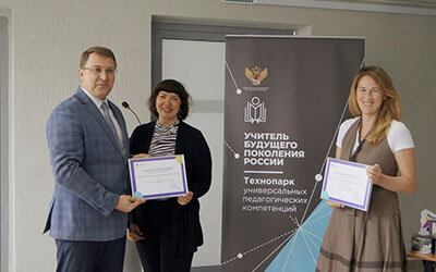 Ректор ОмГПУ и преподаватели университета
