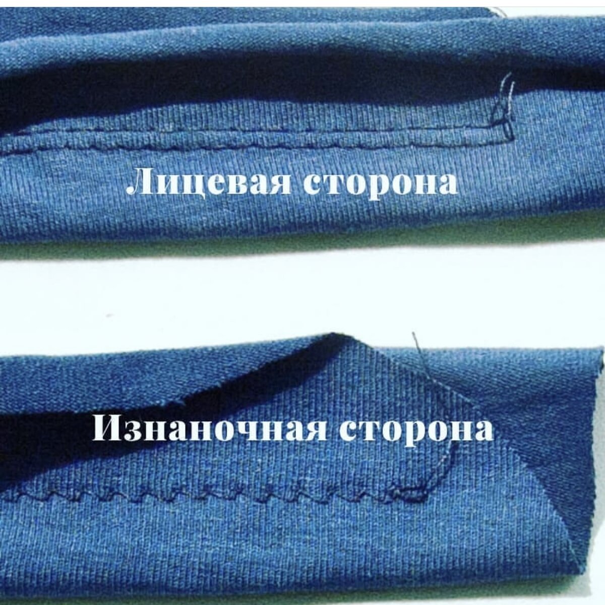 Неля Мазгарова: как шить без распошивалки