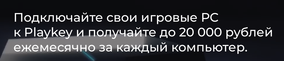 Баннер на сайте обещает до 20000 рублей в месяц