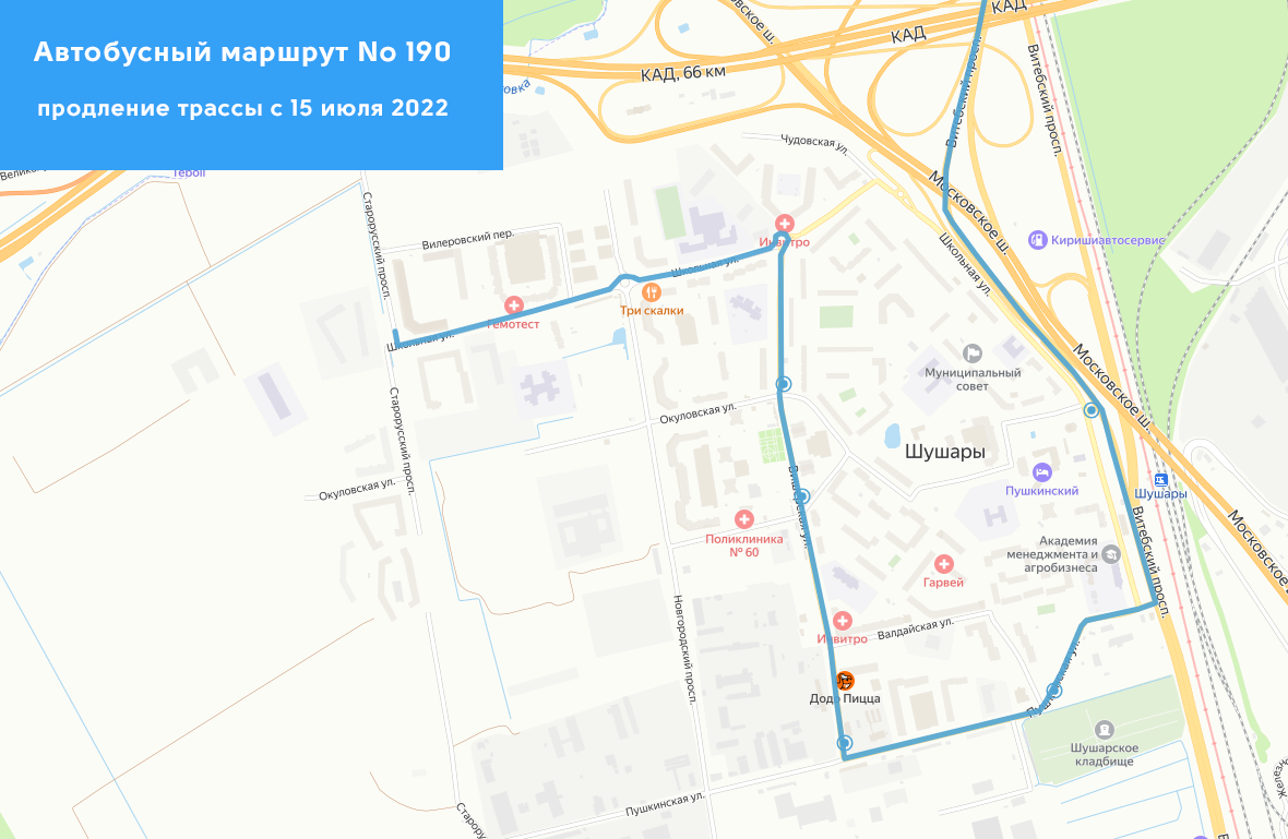 Расписание автобусов 216 от сестрорецка до беговой