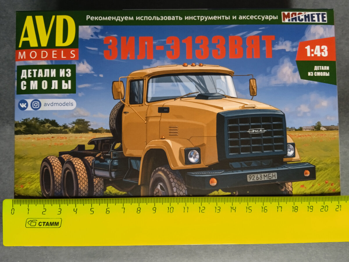 размер скромный  