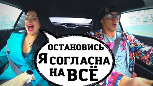 Чсв в машине