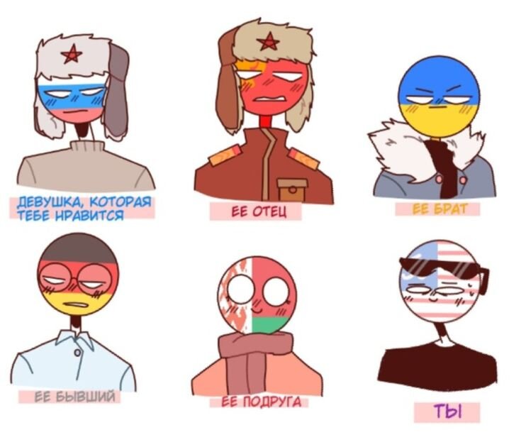Какого быть Америкой =_)