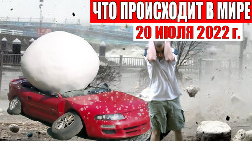 Взрыв машины в липецке