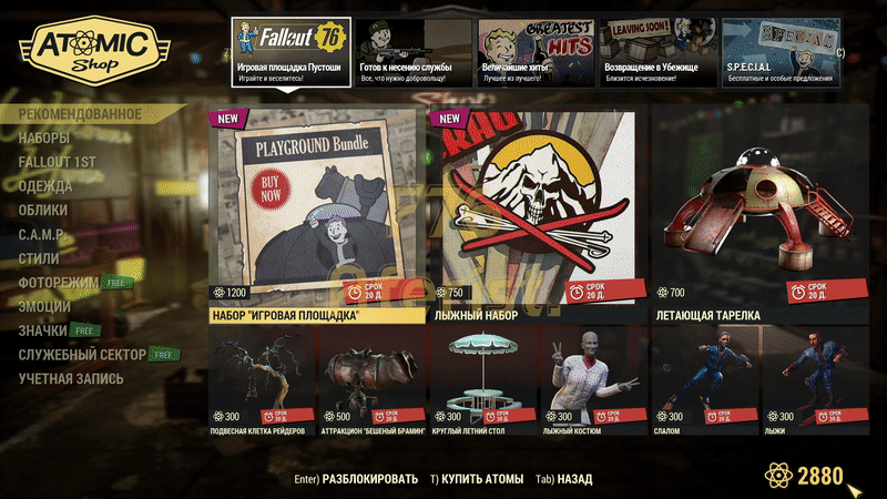 Быстрое превью