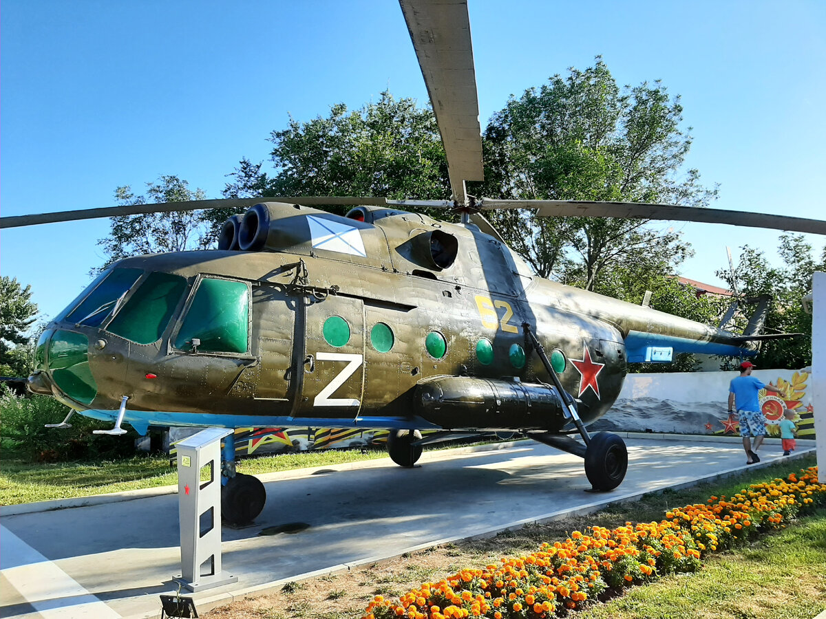 Вертолёт Ми-8