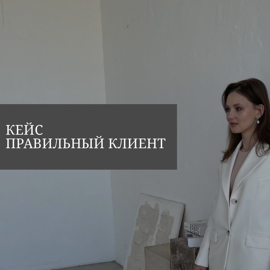 #инвестиции 