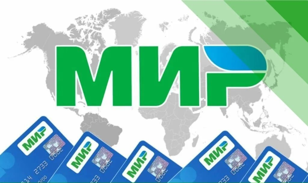 Чем отличается карта мир