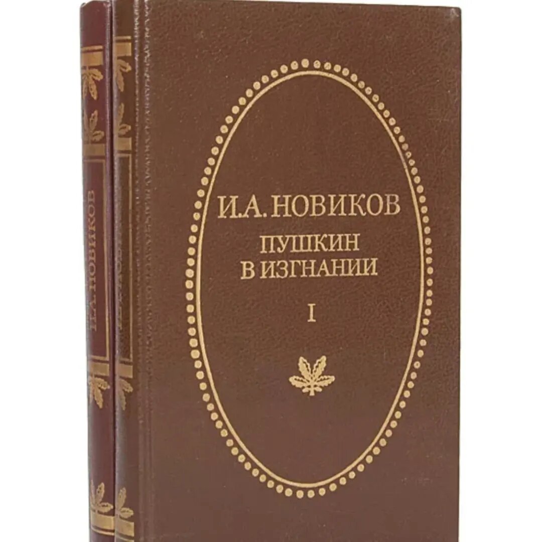 Мемуары болотова. Записки а т болотова. Болотов записки. Записки андрея тимофеевича болотова. Записки болотова.
