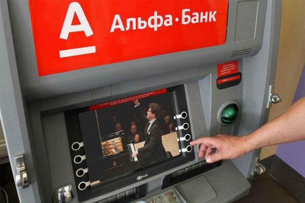 Экран банкомата альфа банка. Деньги из банкомата. Mastercard банкоматы. Альфа снять евро. Альфа снять евро.